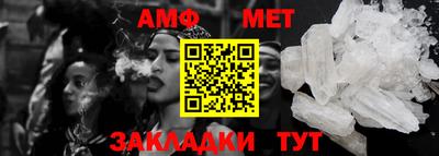 амф Аргун