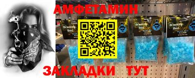 амф Аргун