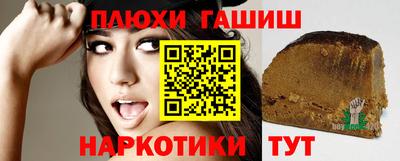 мяу мяу кристалл Аргун