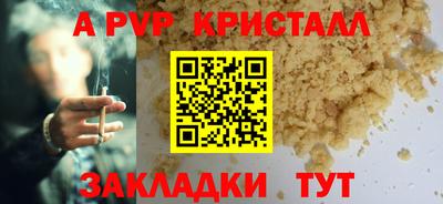 jwh Апрелевка