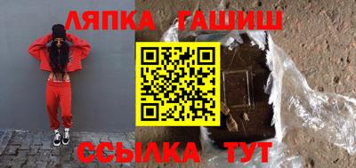 кокаин Апшеронск