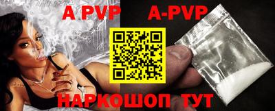 амф Аргун