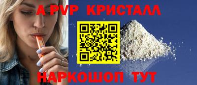 mdpv Апшеронск