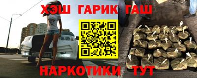 мяу мяу кристалл Аргун