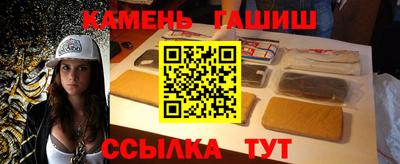 мяу мяу кристалл Аргун