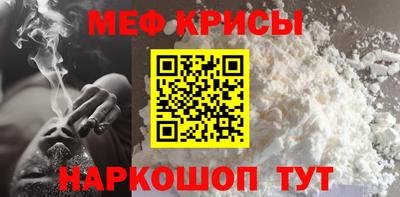 кокаин Апшеронск