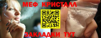 кокаин Апшеронск