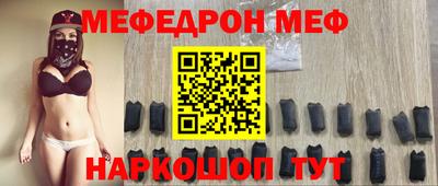 метамфетамин Балаково