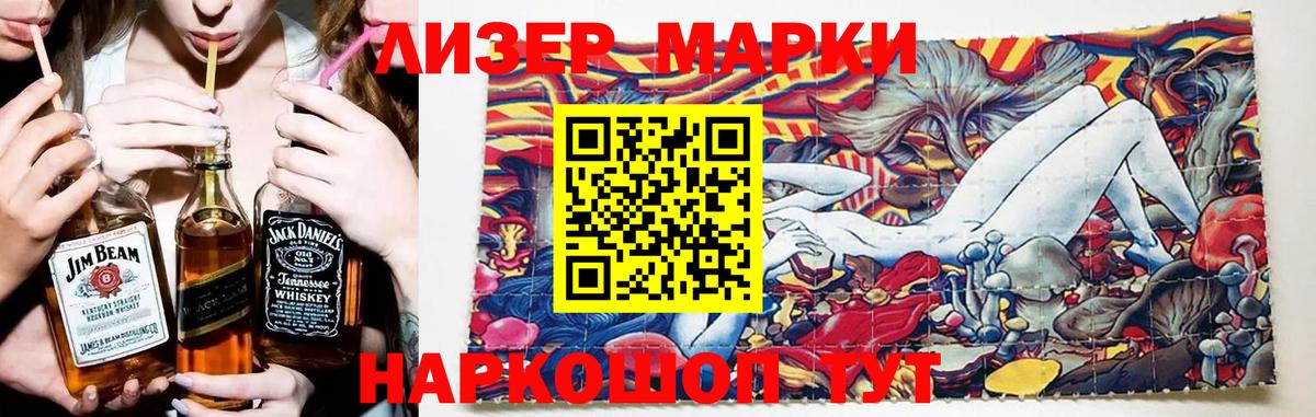 LSD-25 экстази кислота Белорецк