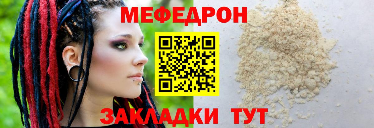 Codein  Где купить  Кокаин  Меф   Белорецк  Марихуана  Гашиш  ЭКСТАЗИ 