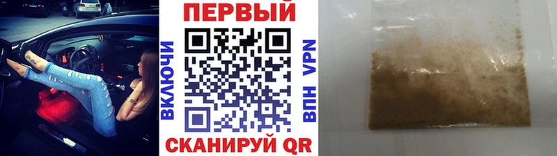купить наркотик  Белорецк  МЕТАМФЕТАМИН Декстрометамфетамин 99.9% 