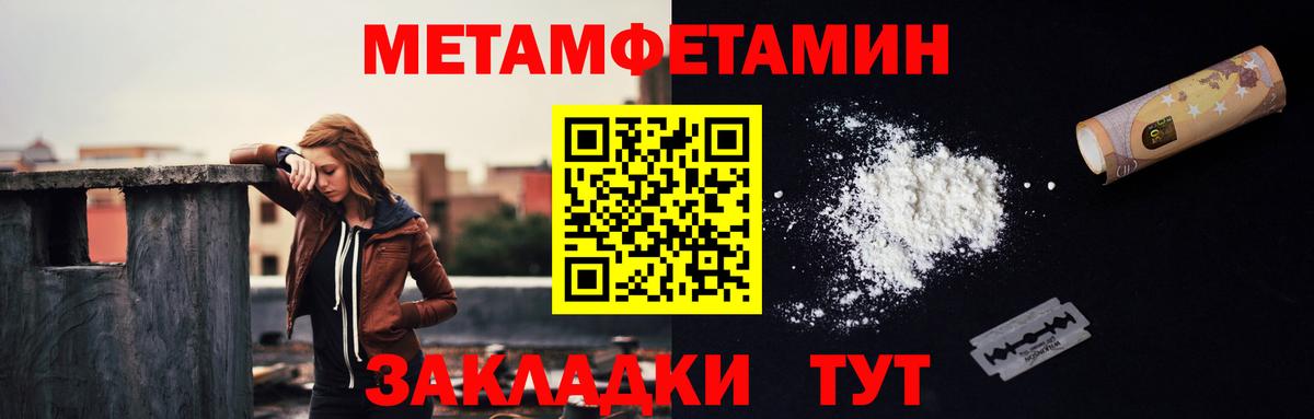 Каннабис  Белорецк  Вход с VPN  Лсд 25  МЕФ   КОКАИН  ЭКСТАЗИ  Гашиш 