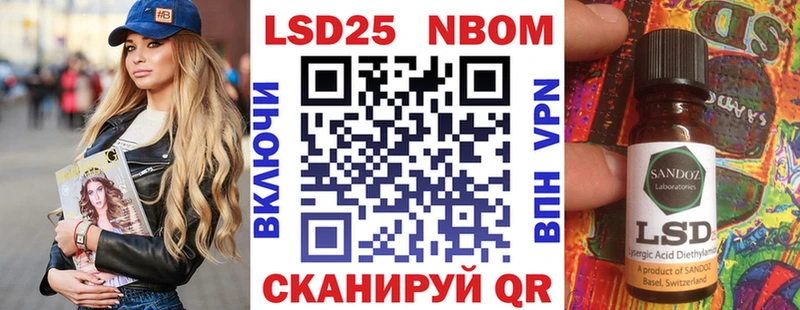 Марки N-bome 1,8мг  что такое   Белорецк 
