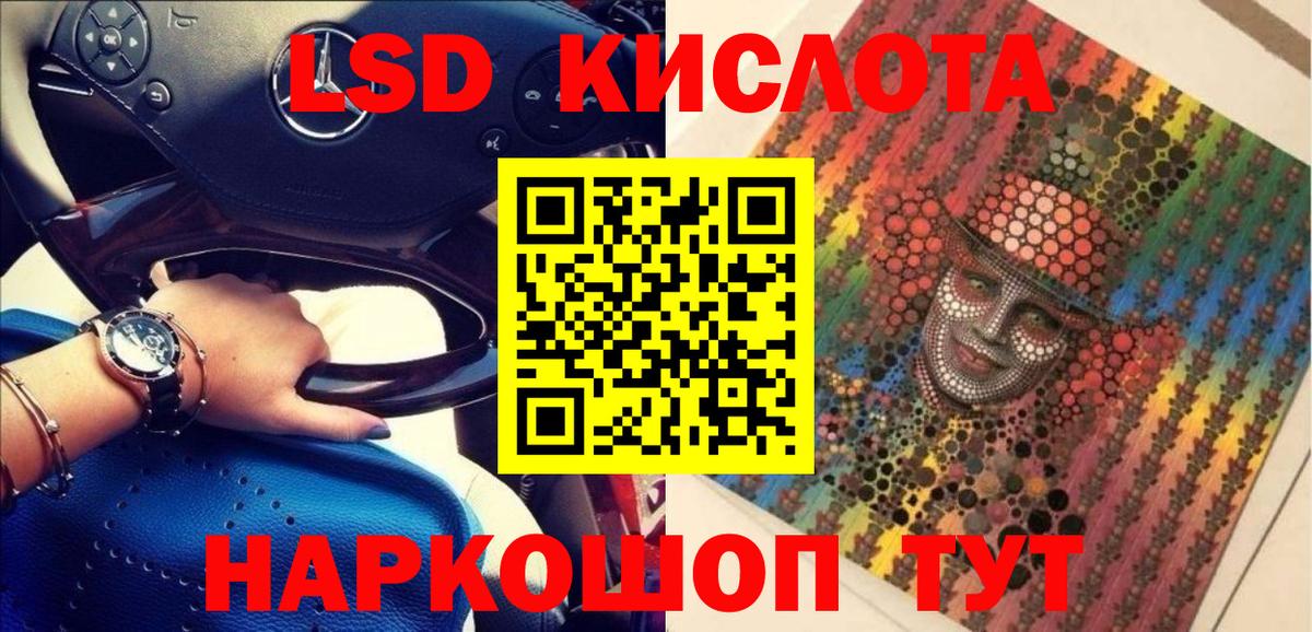 Наркотические марки  Вход с VPN  Белорецк  Марки NBOMe 1,5мг  Марки NBOMe 1,5мг 