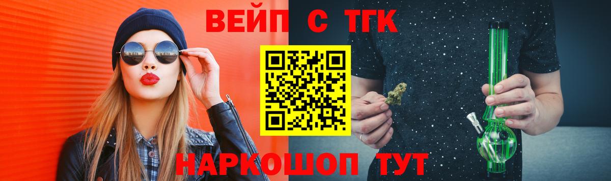 Дистиллят ТГК гашишное масло Белорецк